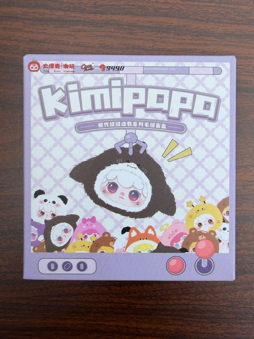 NEW SEALED Kimipapa Animal Series Plush Blind Box – Cureplaneta – Secret Chance
